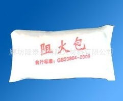 建筑安全前沿 耐火与防火材料产品全列表与应用指南