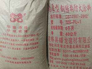 探究柳州钢结构防火涂料 灵寿县蟠龙建材在耐火防火材料领域的贡献