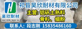 2025年耐火材料价格行情走势分析 耐火材料多少钱一吨？