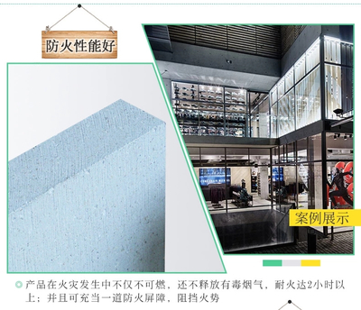 广西家具玻镁板与祥兴防火板 8mm耐火材料在防火净化车间的应用与价位解析