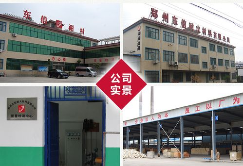 新密耐火材料厂家推荐 耐火砖、粘土砖、硫钢砖价格与选购指南